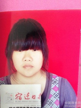 失踪人员：寻找生父母