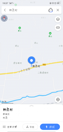 失踪人员：种圆军