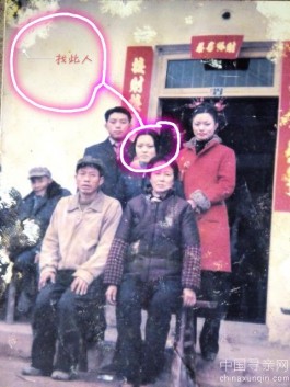 失踪人员：万能的网络帮忙找找此人