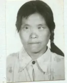 失踪人员：范德秀